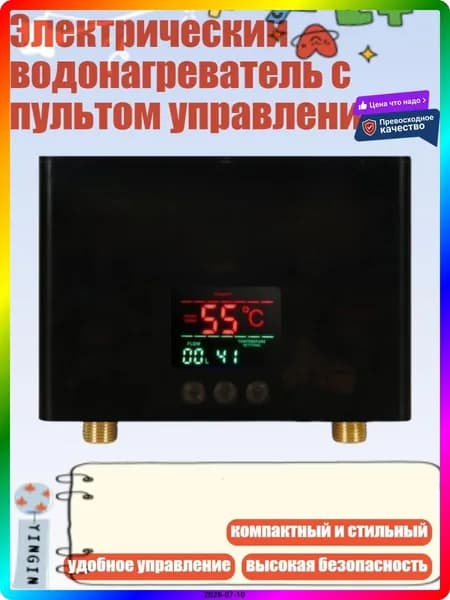 Проточный водонагреватель 3000 Вт с сенсорным управлением, быстрым нагревом, компактный, для кухни и ванной (черный)