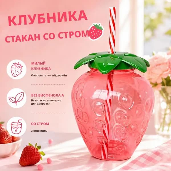 Кружка