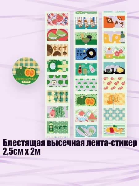 Клейкая лента канцелярская 50 мм
