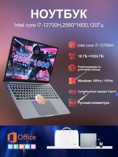 Ninkear Super Hero-Book 16 Pro(2.5K,120 Гц,2RAM) Игровой ноутбук 16", Intel Core i7-12700H, RAM 16 ГБ, SSD 1024 ГБ, Intel Iris Xe Graphics, Windows Pro, серый металлик, Русская раскладка