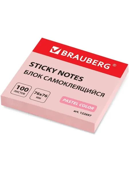 Стикеры для заметок 100 л самоклеющиеся Brauberg Пастельный, розовые