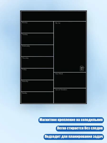 Гостевая книга