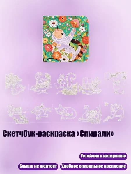 Краска штемпельная/ 90 г.