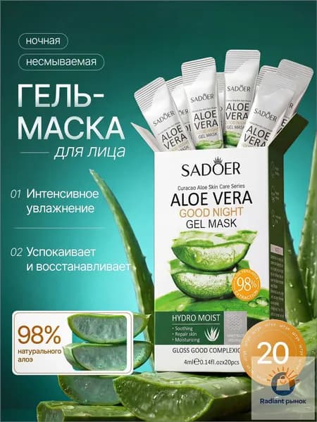 LIFTHENG Маска косметическая Антивозрастной уход Для всех типов кожи