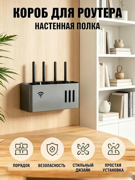 Полка, 1 шт.