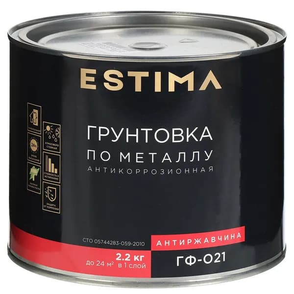 Estima, Грунтовка по металлу и дереву, алкидная, антикоррозионная, красно-коричневая, 2.2 кг
