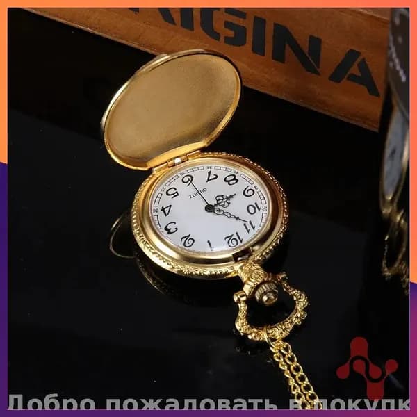Золотые карманные часы с паровозом, большие, ретро