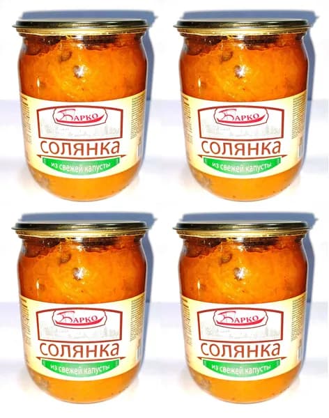 Солянка из свежей капусты Барко 500 гр ( Набор из 4 шт)