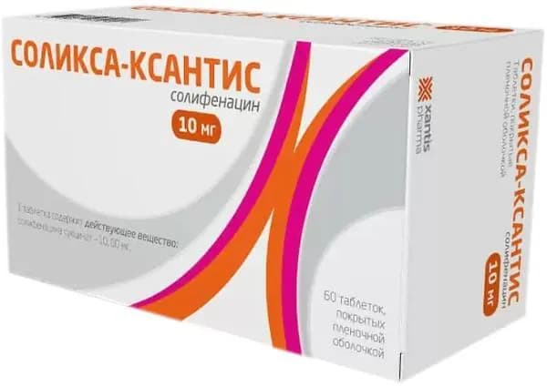 Соликса-Ксантис таблетки, покрытые пленочной оболочкой 10 мг, 60 шт.