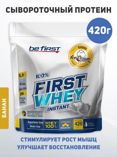 BeFirst Протеин сывороточный First Whey Instant 420 г, банан