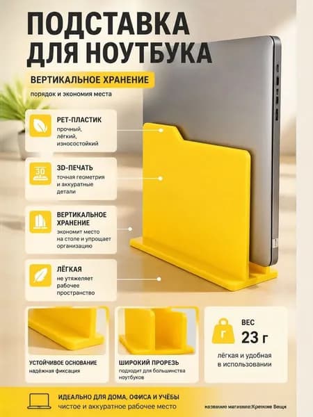 Подставка для ноутбука в виде папки, настольная вертикальная стойка для ноутбука, органайзер для рабочего стола из PET