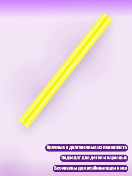 Спортивный нудл