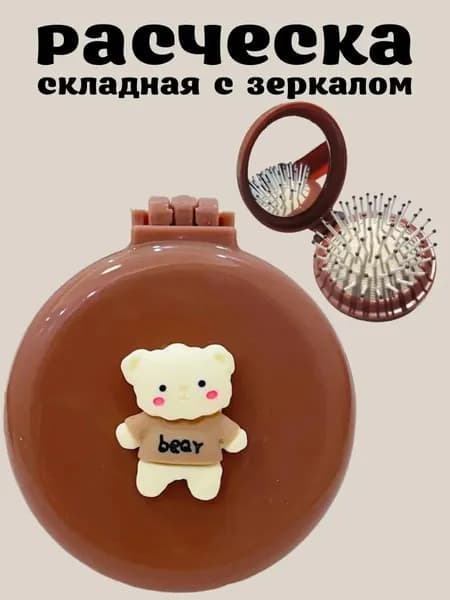 Зеркало интерьерное, 6.5 см х 6.5 см, 1 шт