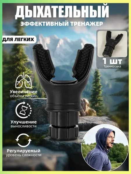 Мини-тренажер 019e77b5a9e771758da5752ca7776eae