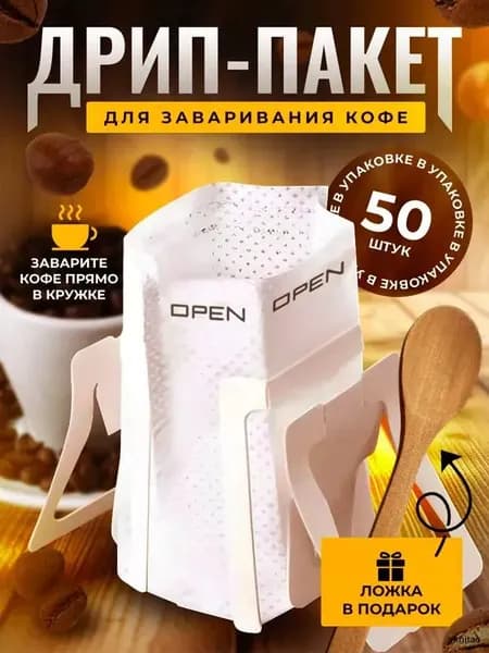 Фильтр для чая белые №1