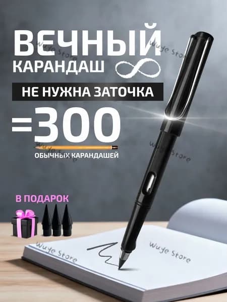 Карандаш, твердость: HB (Твердо-мягкий), толщина: 0.5 мм, 1 шт.