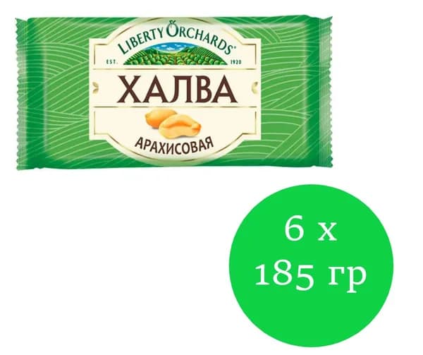 Liberty Orchards халва арахисовая,6 шт по 185 гр