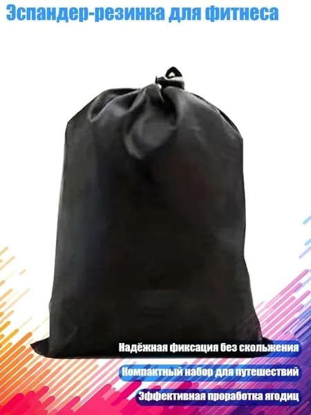 Аксессуары для тренажеров