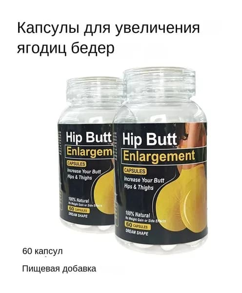 Витамины спортивные