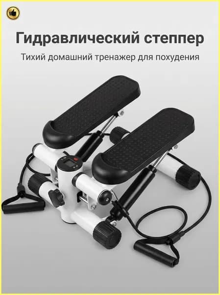 Степпер TBJ