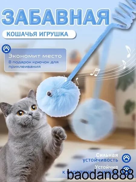 Игрушка для домашних кошек self-hi cat плюшевый пружинный мяч funny cat stick можно повесить и растянуть забавная игрушка для кошек 1 шт.