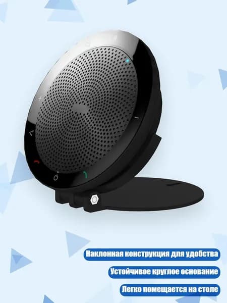 Подставка для колонки настольная
