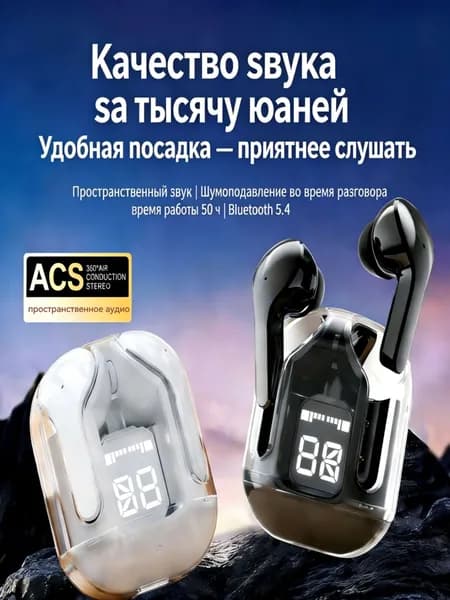 Беспроводная гарнитура Bluetooth 5.4, 24 часа в режиме ожидания, быстрая зарядка, устранение шума при вызове, с индикацией уровня зарядки