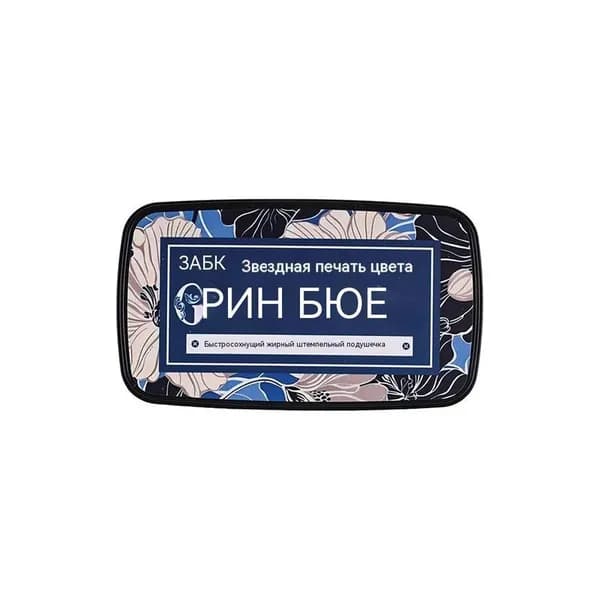 Цветной чернильник 1 шт