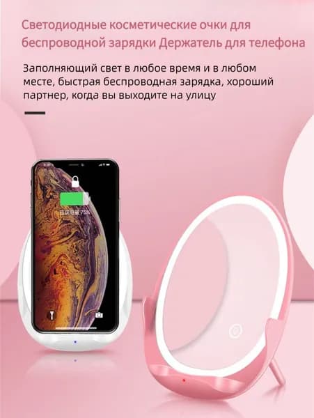 Нэжа Зеркало интерьерное