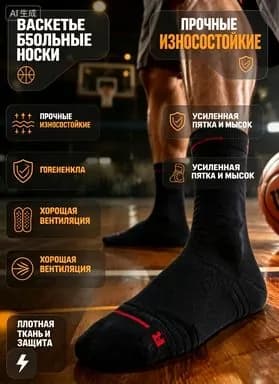Велосипедный рукав, размер: 35-45