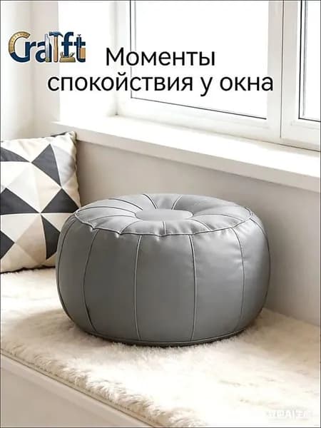 Бескаркасный диван Диван, Винилискожа, Размер S,серый