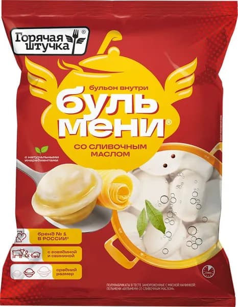 Пельмени ГОРЯЧАЯ ШТУЧКА Бульмени со сливочным маслом, 700г