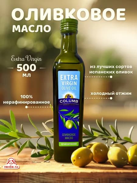 Масло оливковое COLUMB нерафинированное 500 мл