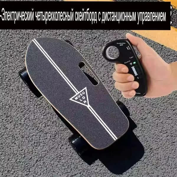 Электросамокат hbc55, черный матовый