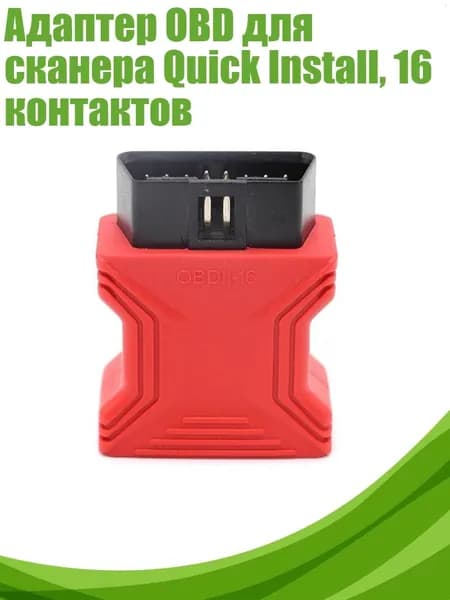 Аксессуары для алкотестера
