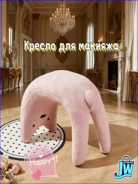 Стул, 1 шт.