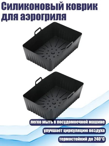 Аэрогриль 13AC1200415_CYJ1101KDY, разноцветный