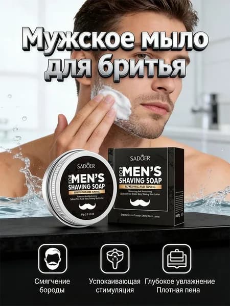 Средство для ухода за бородой, масло, 61 мл