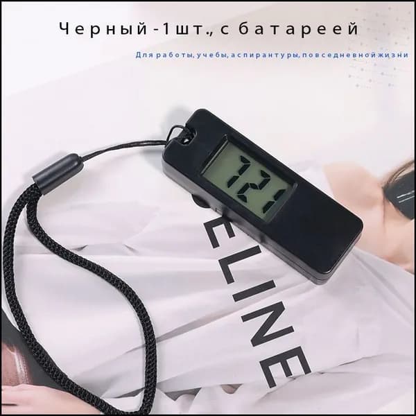 Настольные часы Электронные 1 шт