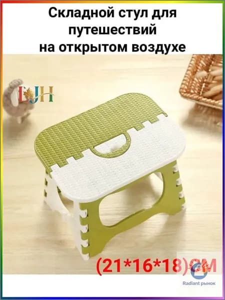 Табурет, 1 шт.