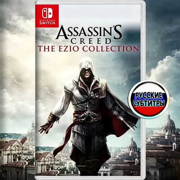 Игра Assassins Creed The Ezio Collection (Nintendo Switch, Русские субтитры)
