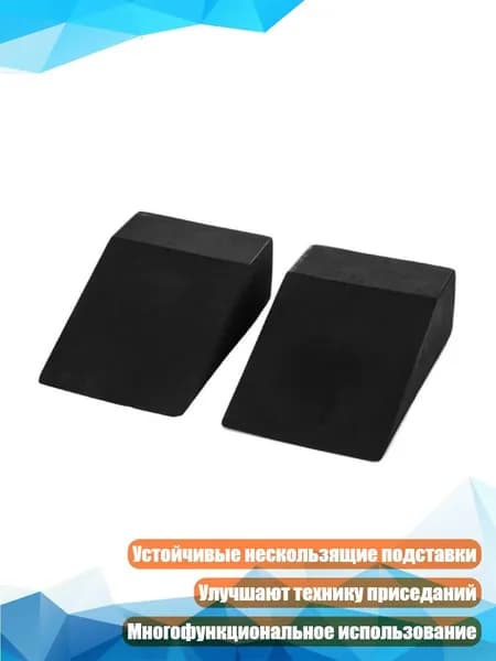 Утяжелители