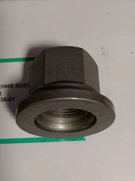 Гайка колеса М22х1,5 тефлон на Камаз,Маз КСМ (93865-3104038-01)