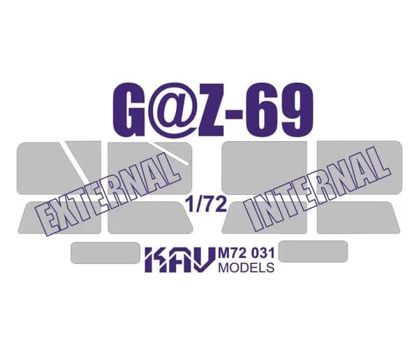 Окрасочная маска на остекление ГаЗ-69 (Грань) 1:72 KAV M72 031