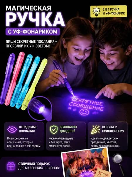 Набор ручек