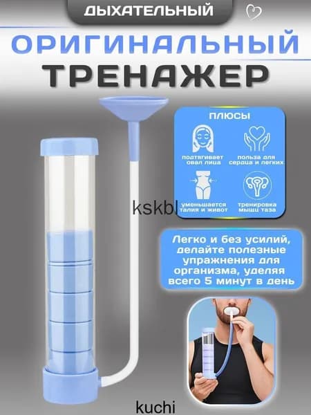 Мини-тренажер mzm-20260513154855972