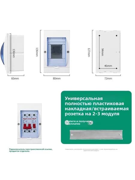 Водонепроницаемая наружная распределительная коробка,1,3,IP65