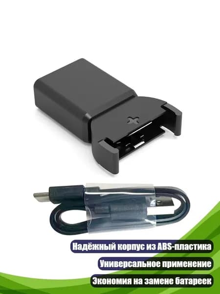 Зарядное устройство для литиевых таблеточных аккумуляторов