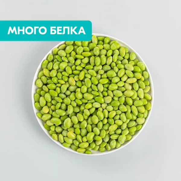 Бобы эдамаме 400 г, Ozon fresh,замороженные