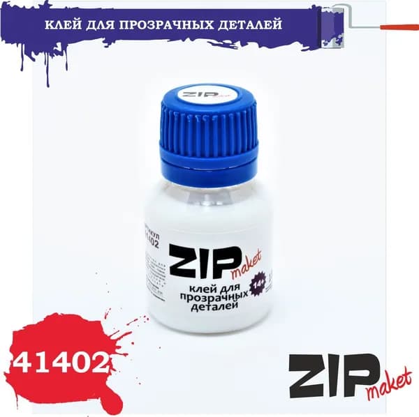 Клей для прозрачных деталей
